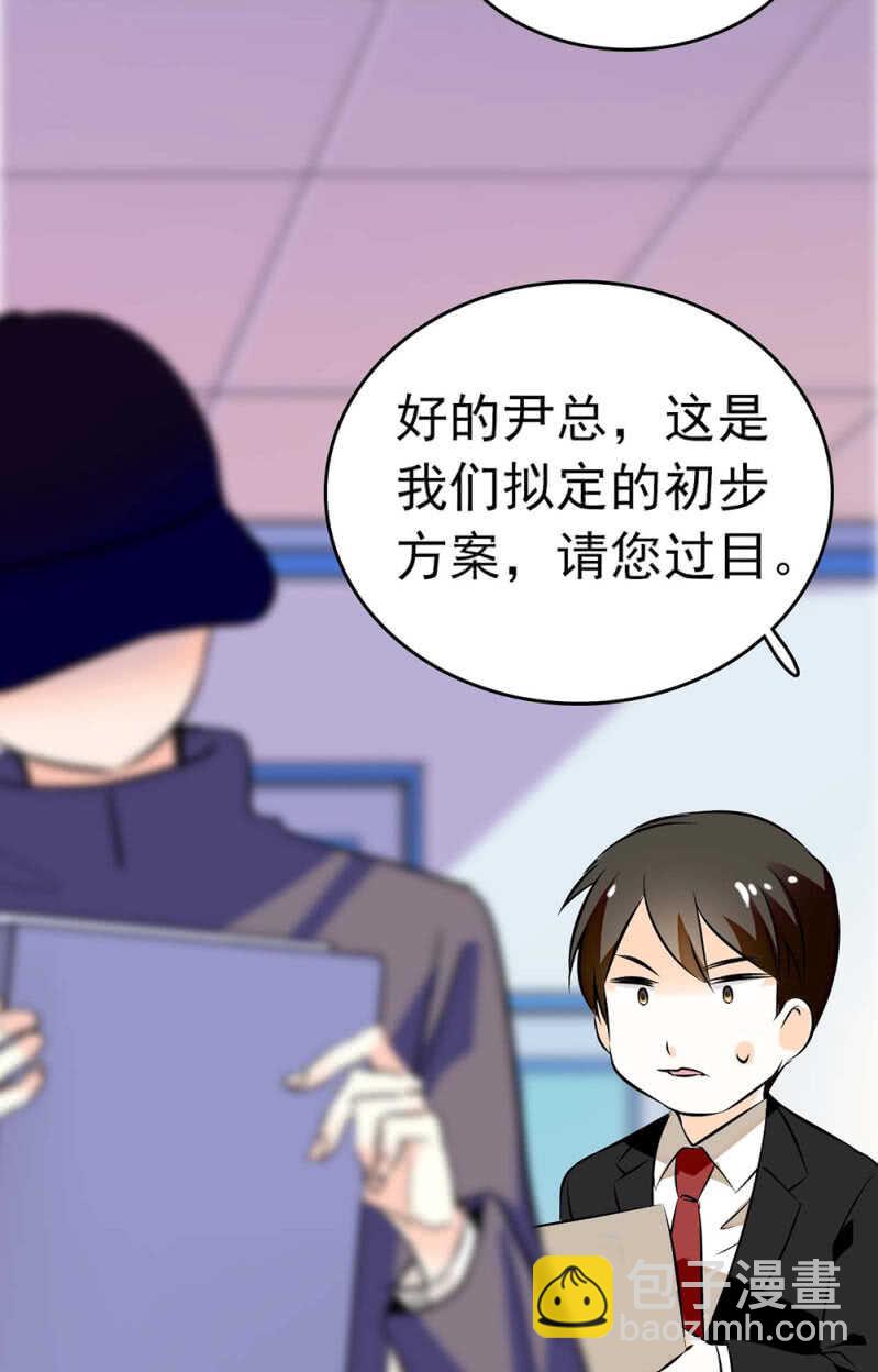 《重生之海棠花开》()018.恶意再临 第32页