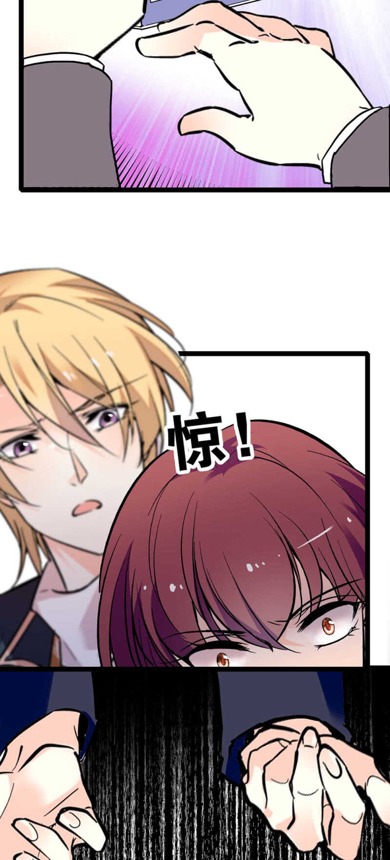《重生之海棠花开》()018.恶意再临 第36页
