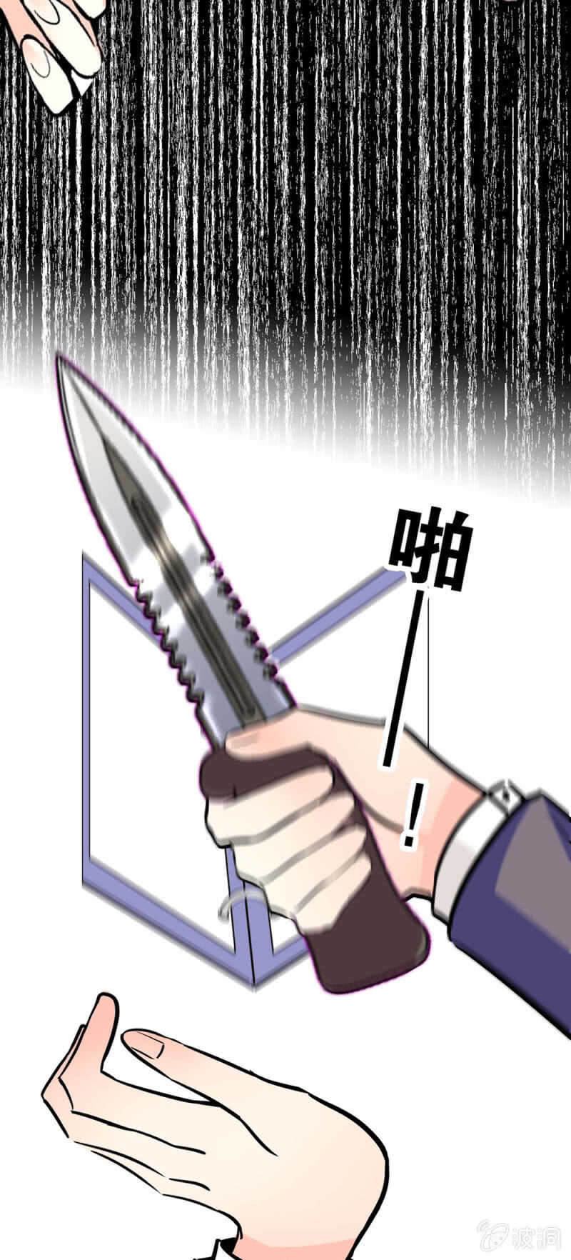 《重生之海棠花开》()018.恶意再临 第37页