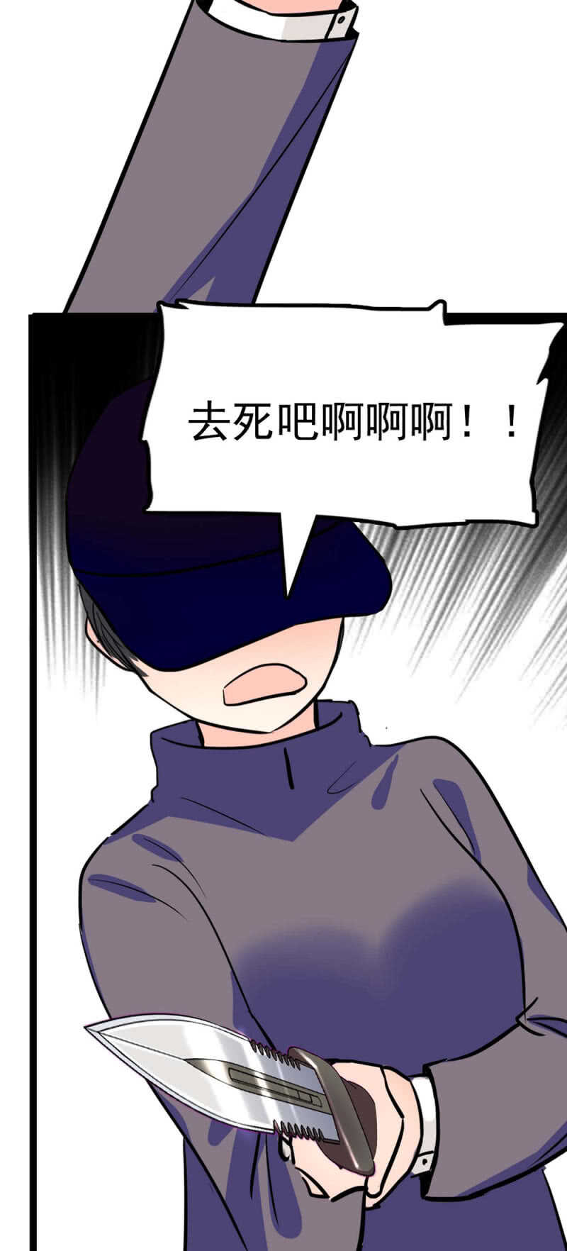 《重生之海棠花开》()018.恶意再临 第38页