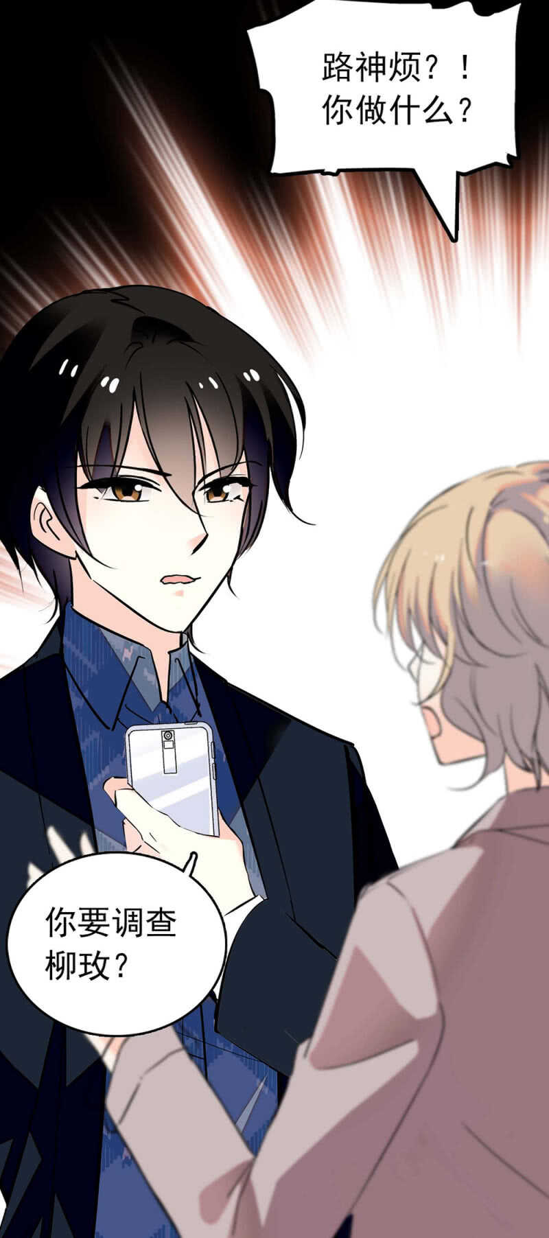 《重生之海棠花开》()018.恶意再临 第4页