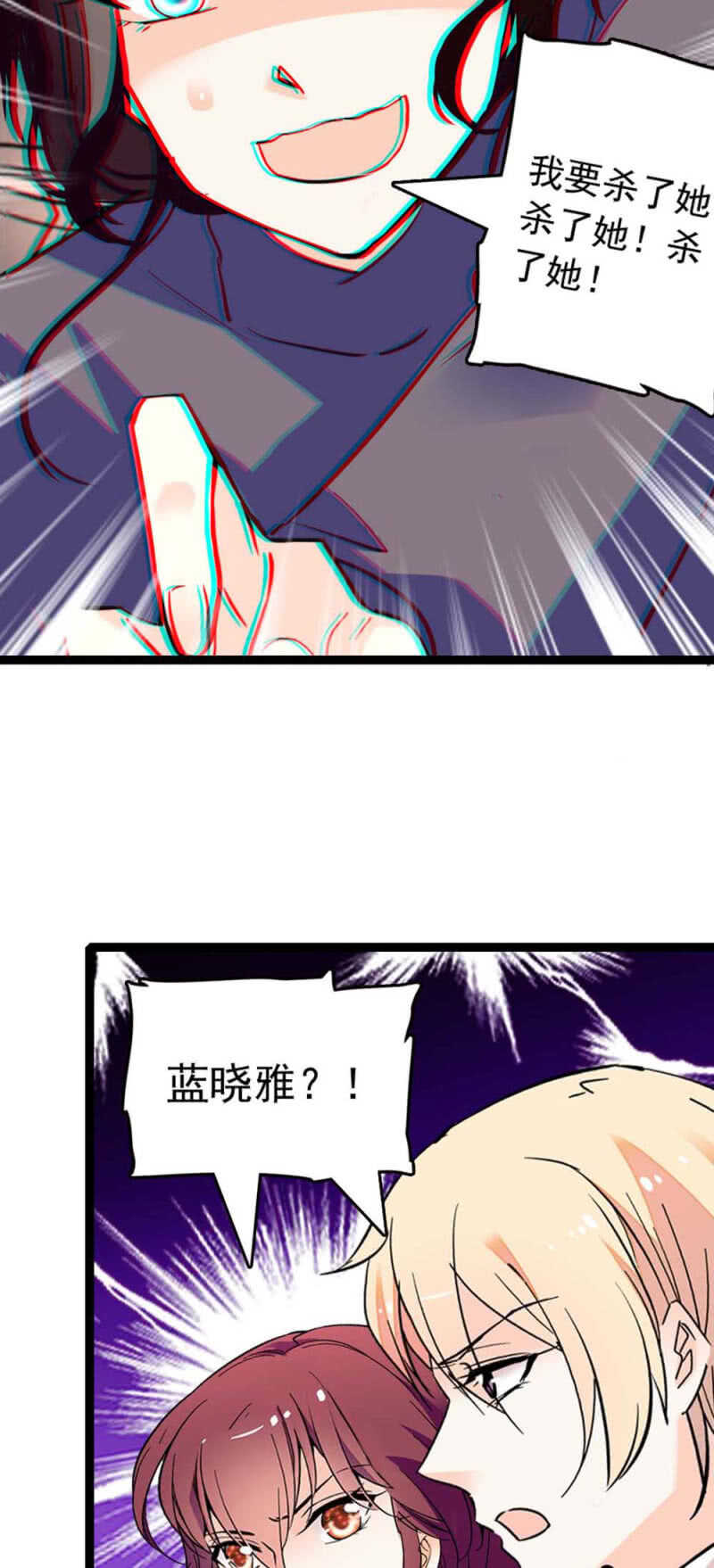 《重生之海棠花开》()019.线索丢失 第10页