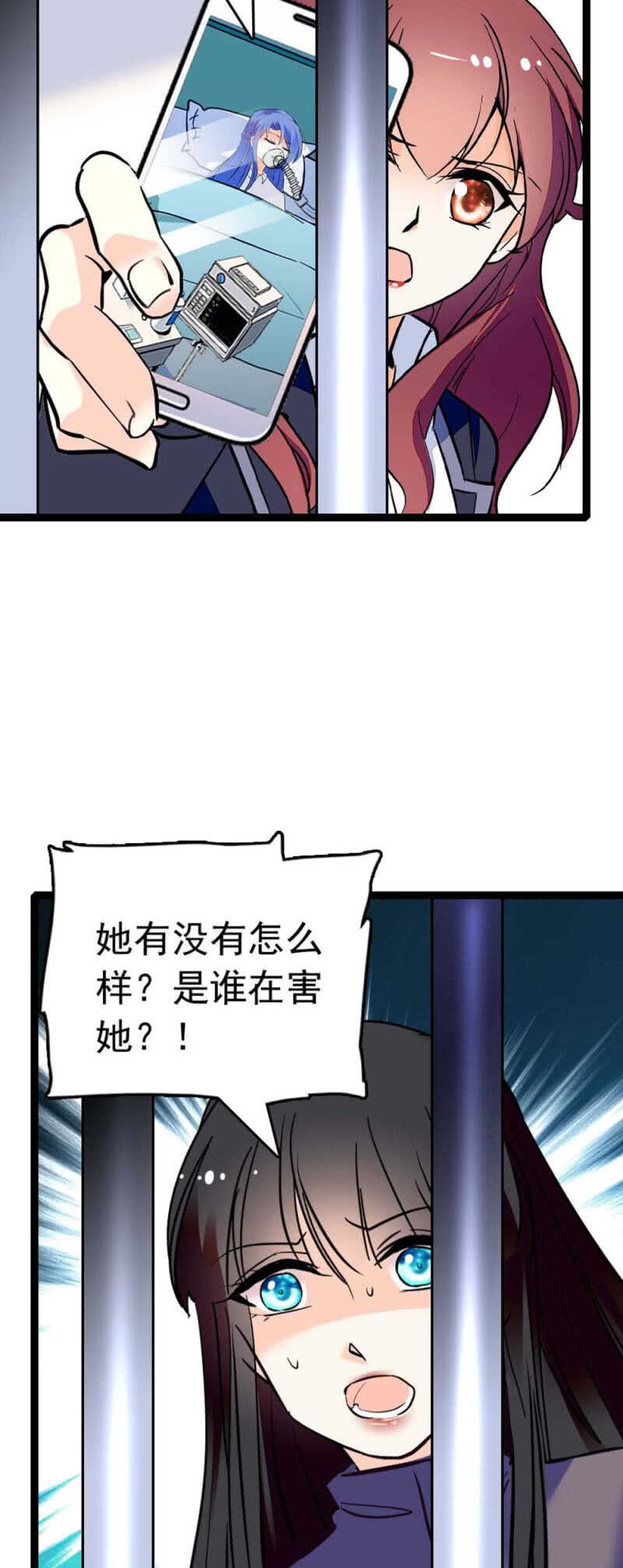 《重生之海棠花开》()019.线索丢失 第40页