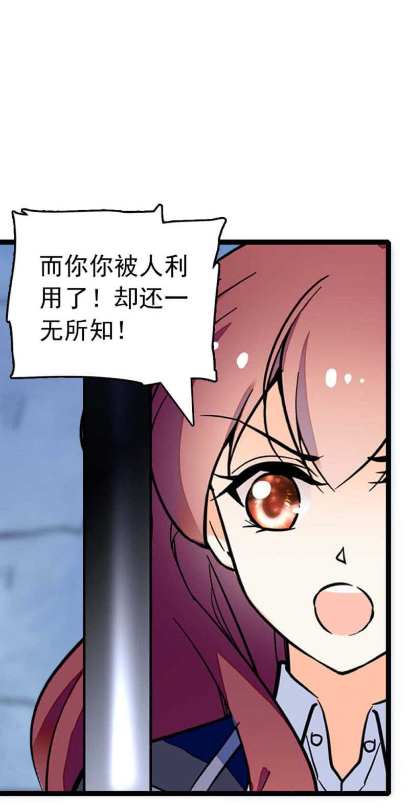 《重生之海棠花开》()019.线索丢失 第43页