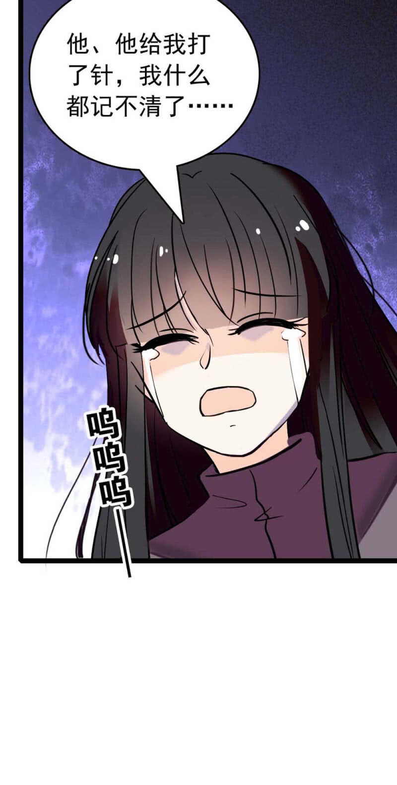 《重生之海棠花开》()019.线索丢失 第46页