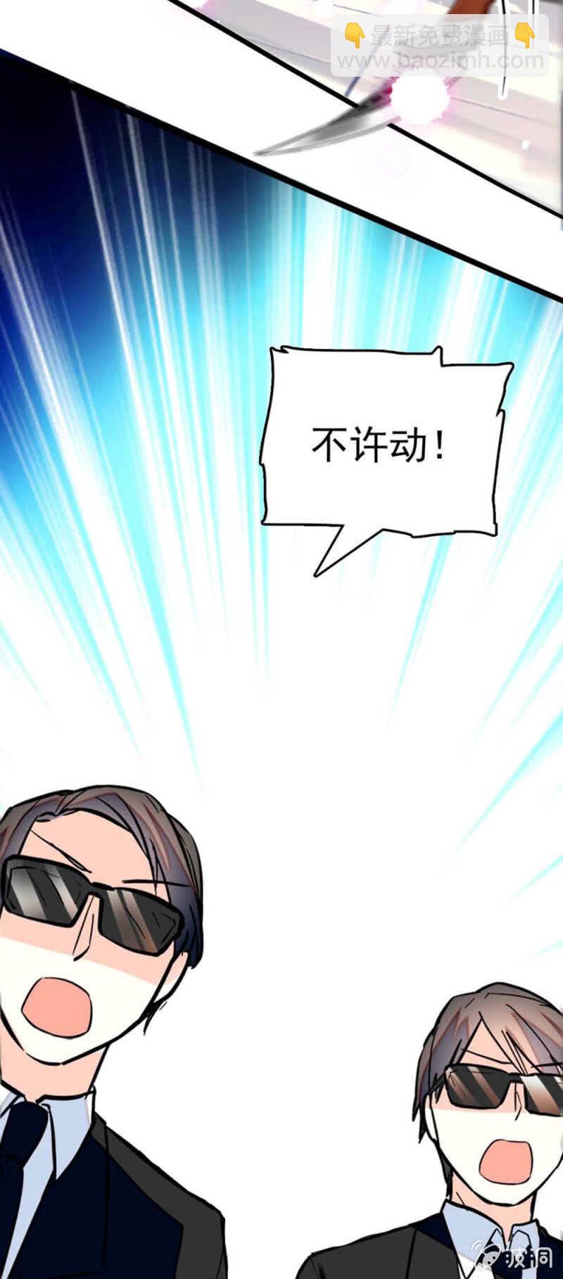 《重生之海棠花开》()019.线索丢失 第5页