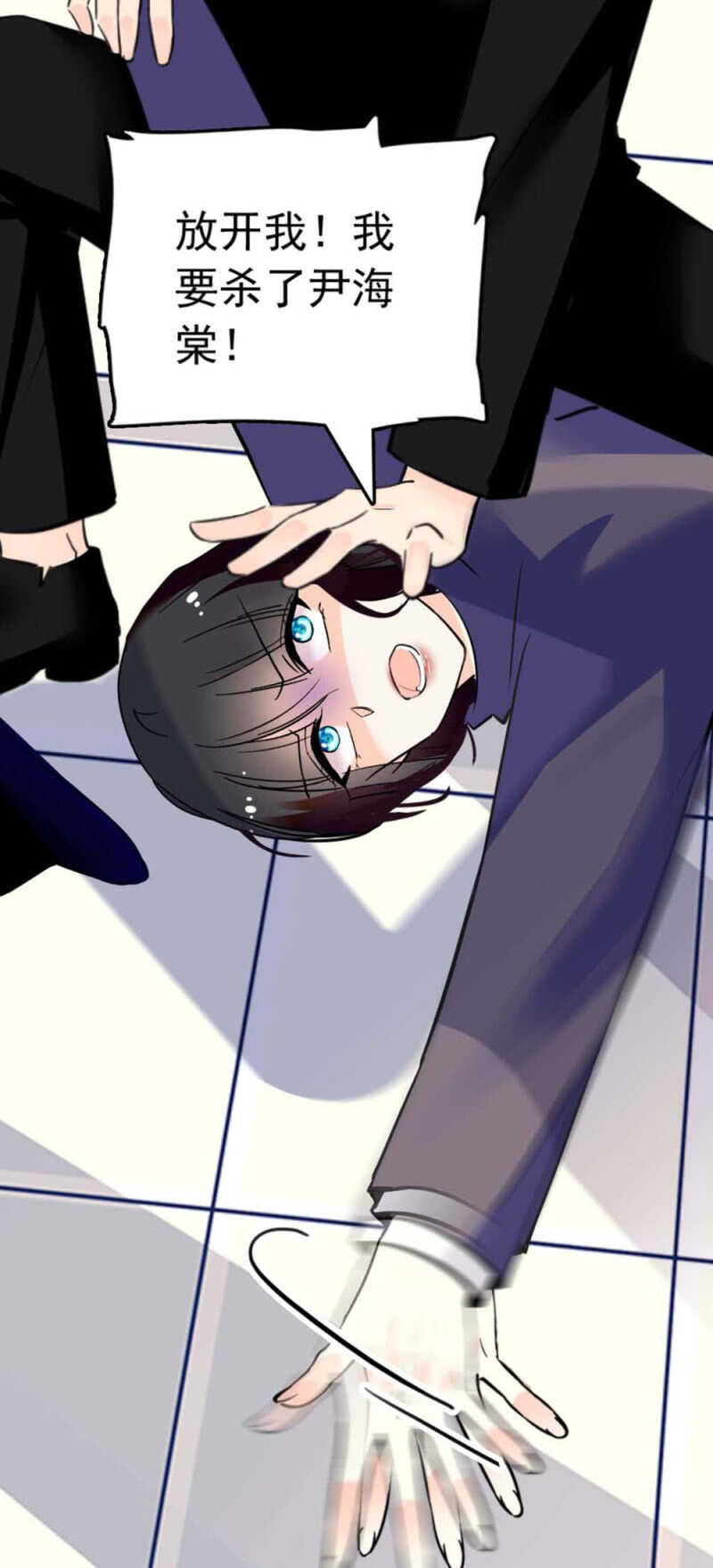 《重生之海棠花开》()019.线索丢失 第8页