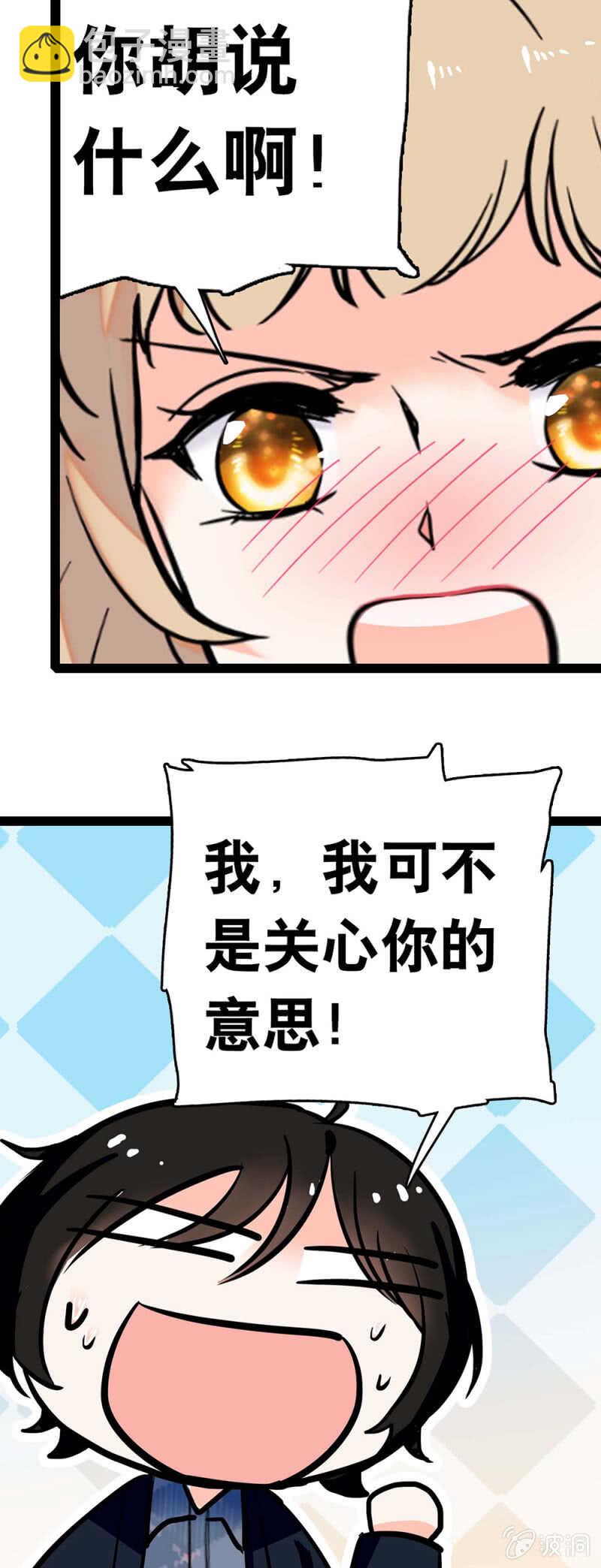 《重生之海棠花开》()018.恶意再临 第13页