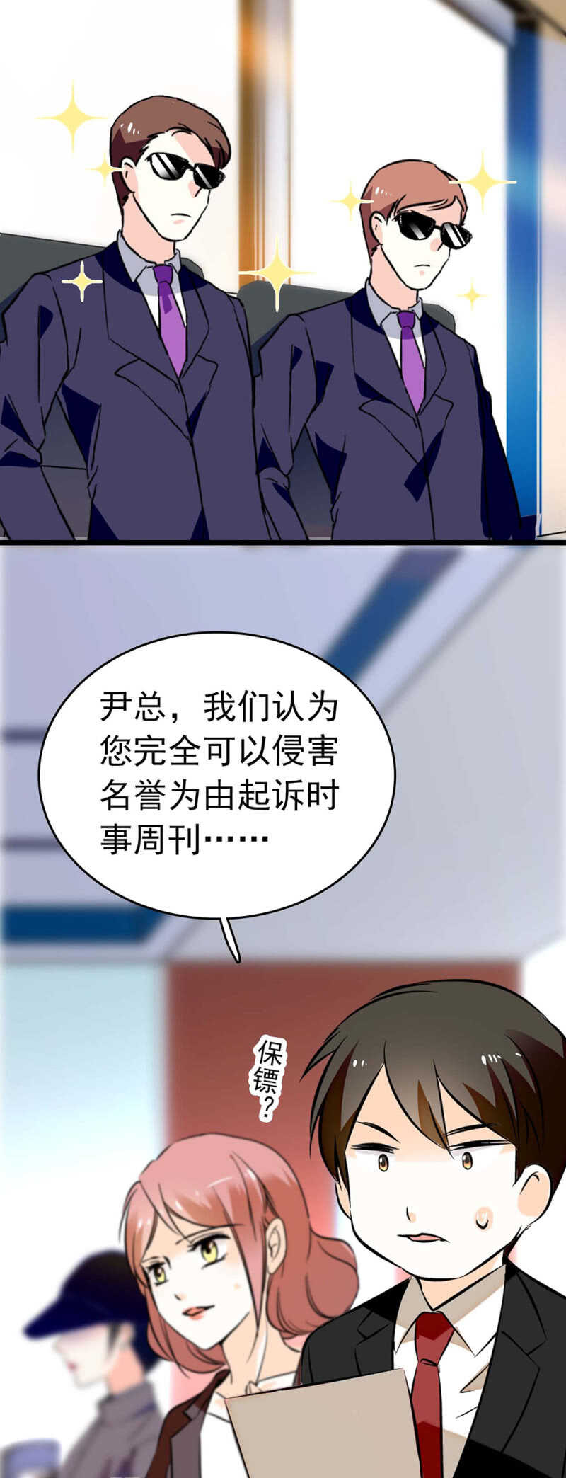 《重生之海棠花开》()018.恶意再临 第16页