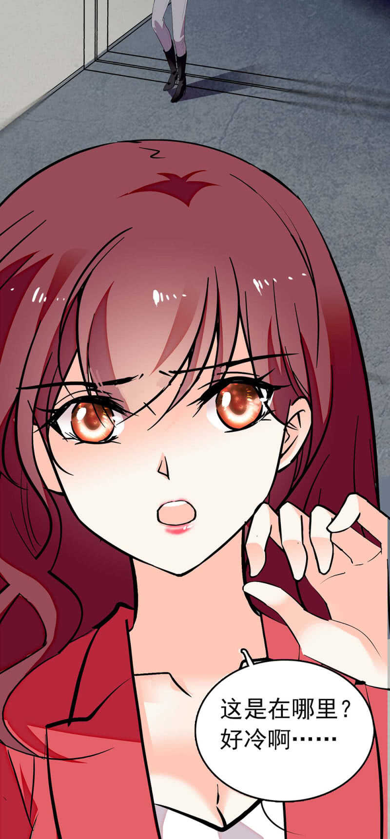 《重生之海棠花开》()018.恶意再临 第19页