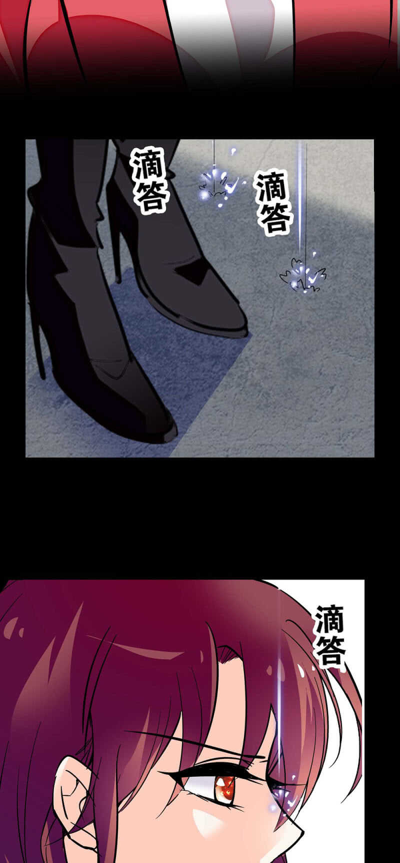 《重生之海棠花开》()018.恶意再临 第20页