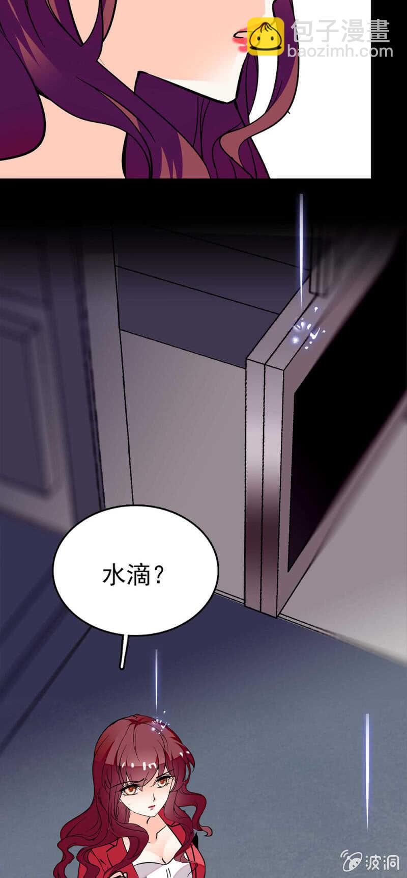 《重生之海棠花开》()018.恶意再临 第21页