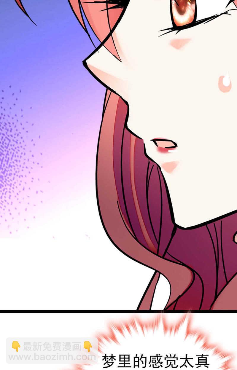 《重生之海棠花开》()018.恶意再临 第30页