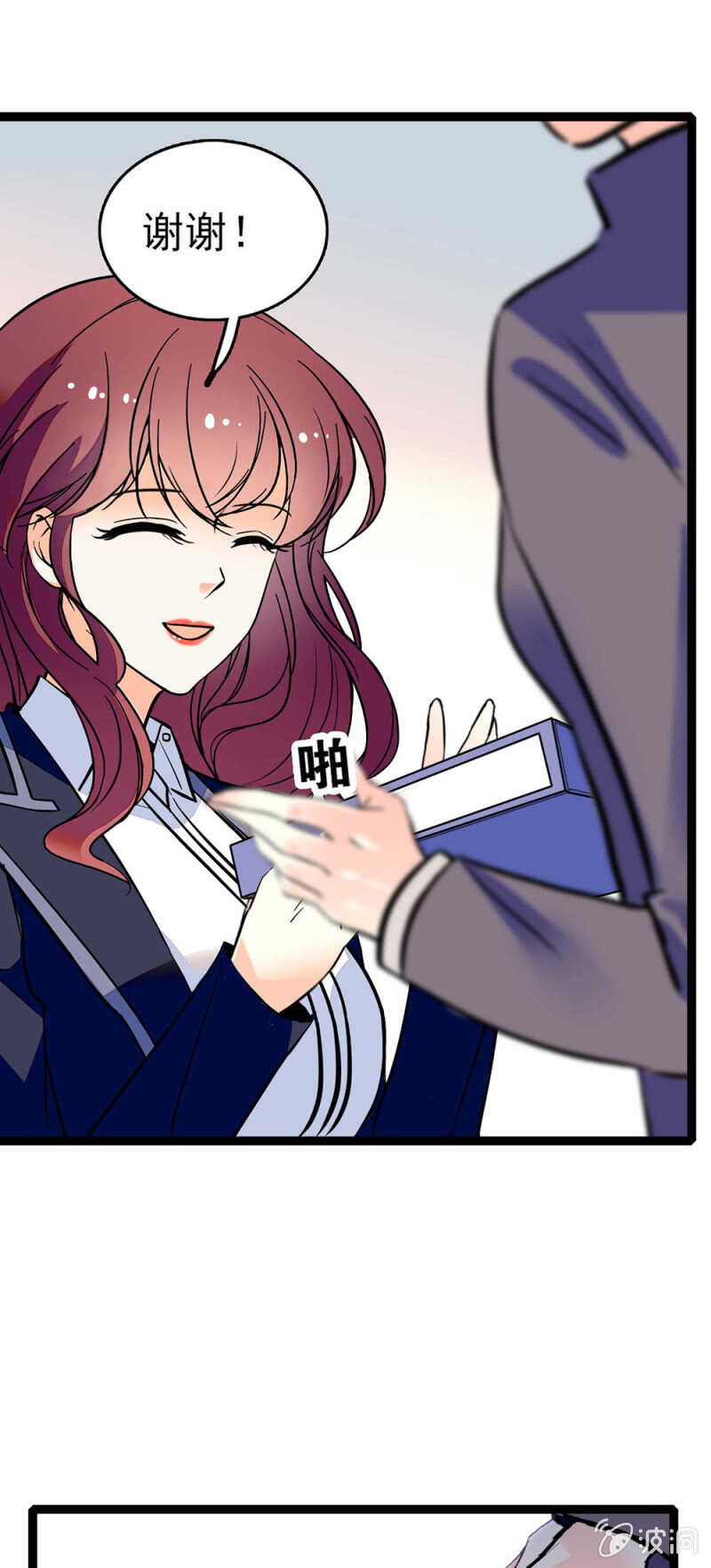 《重生之海棠花开》()018.恶意再临 第33页