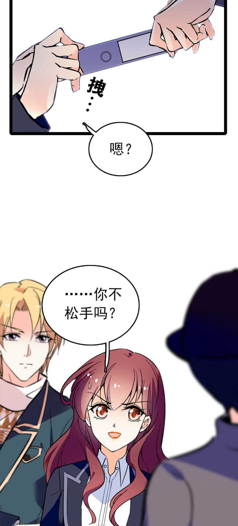 《重生之海棠花开》()018.恶意再临 第34页