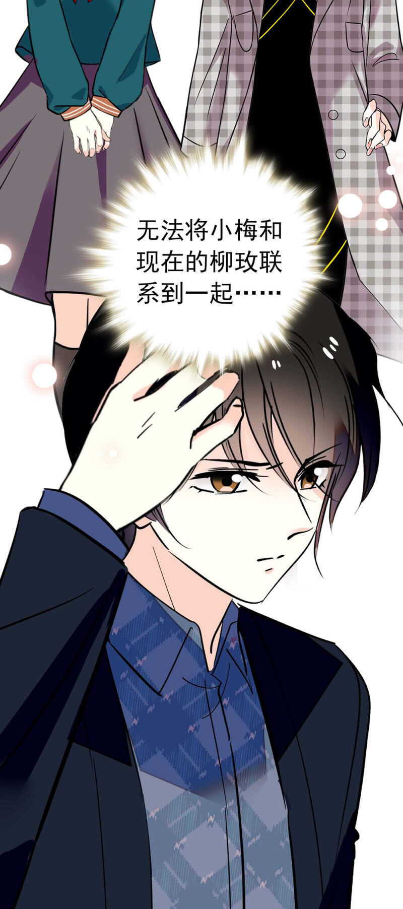 《重生之海棠花开》()018.恶意再临 第8页