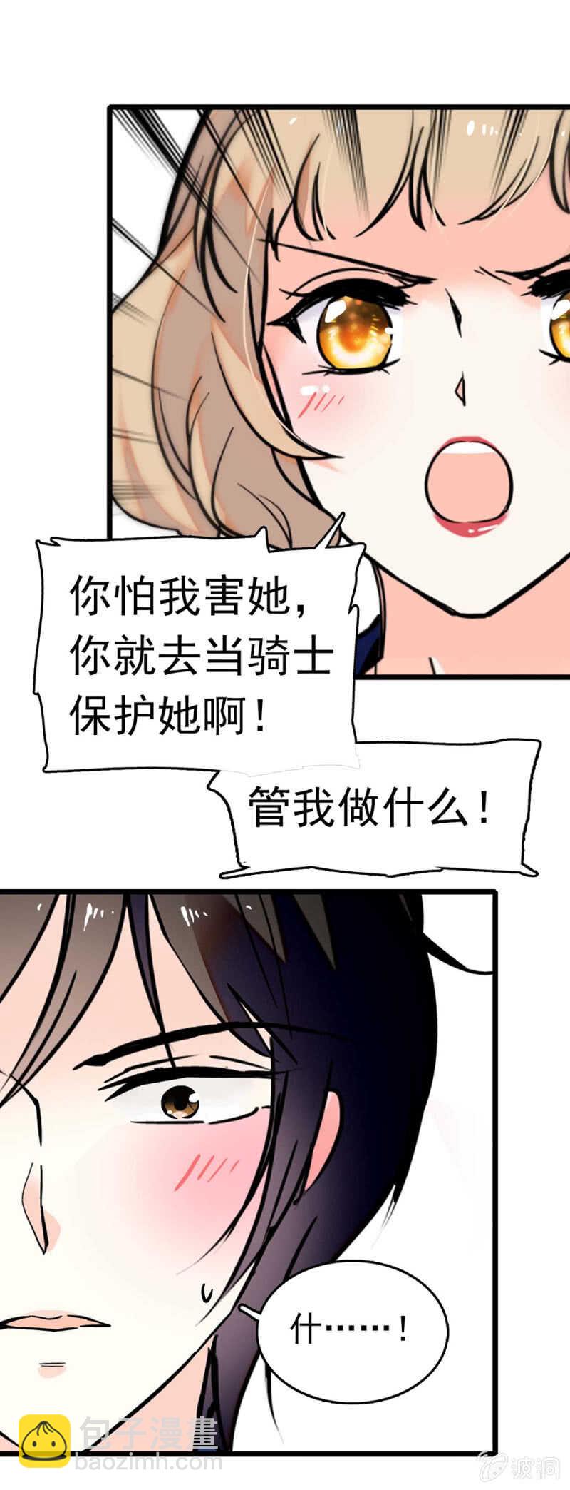 《重生之海棠花开》()018.恶意再临 第9页