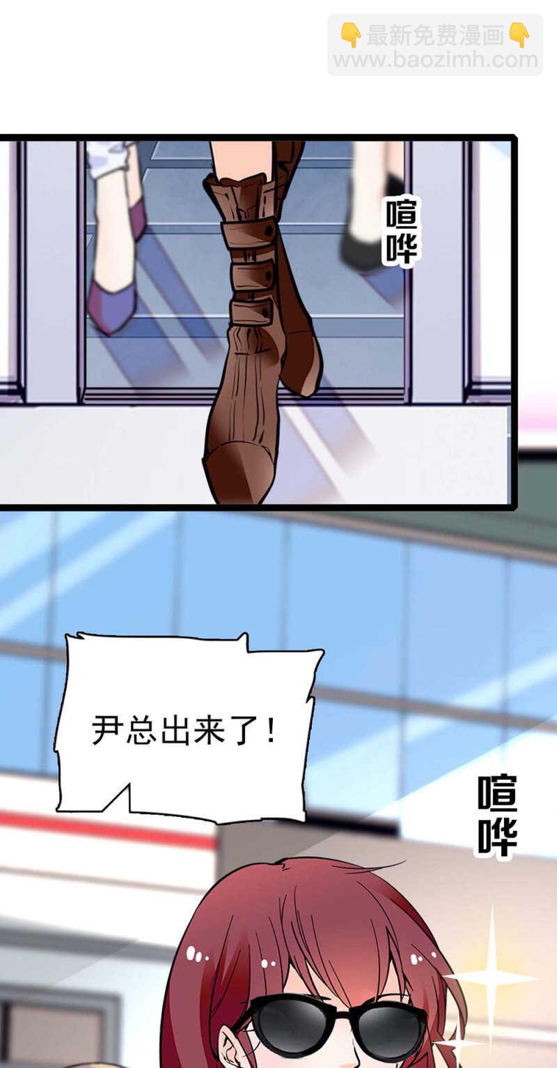 《重生之海棠花开》()020.流言四起 第14页
