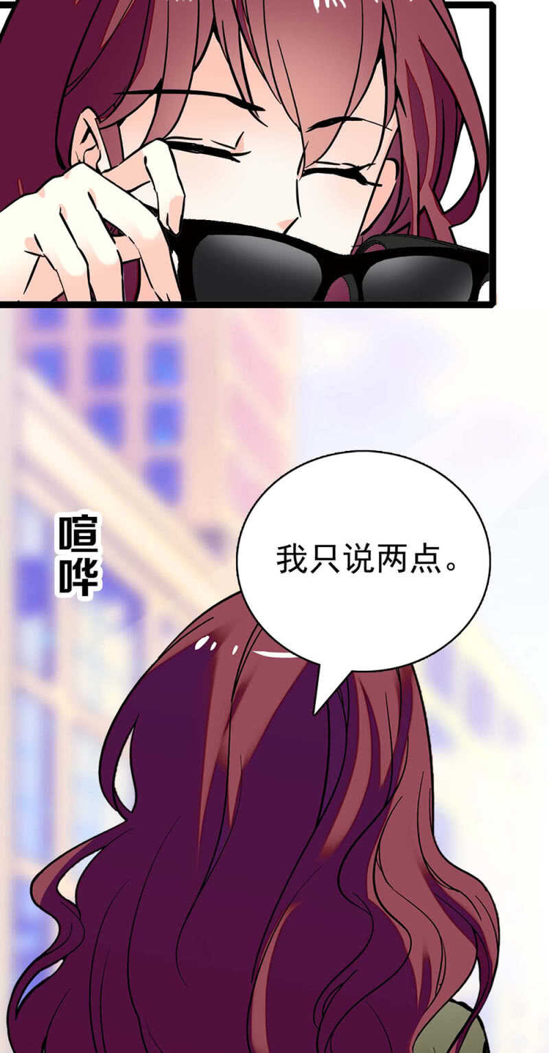 《重生之海棠花开》()020.流言四起 第18页