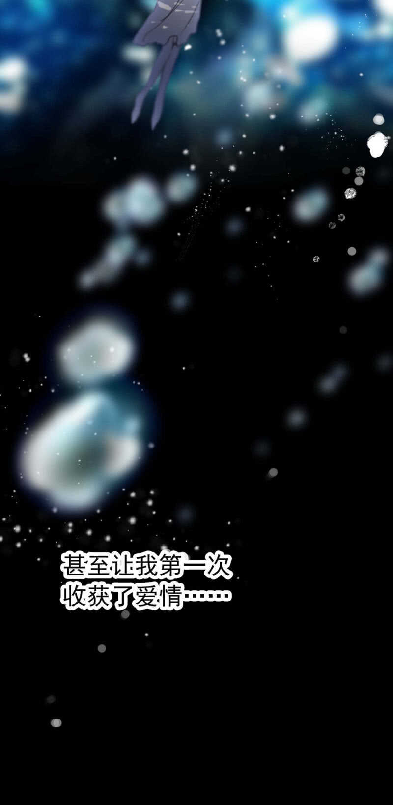《重生之海棠花开》()020.流言四起 第44页