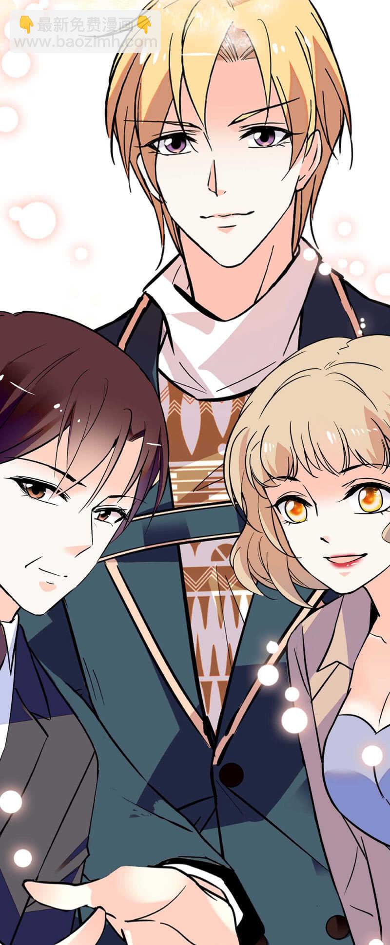 《重生之海棠花开》()020.流言四起 第48页