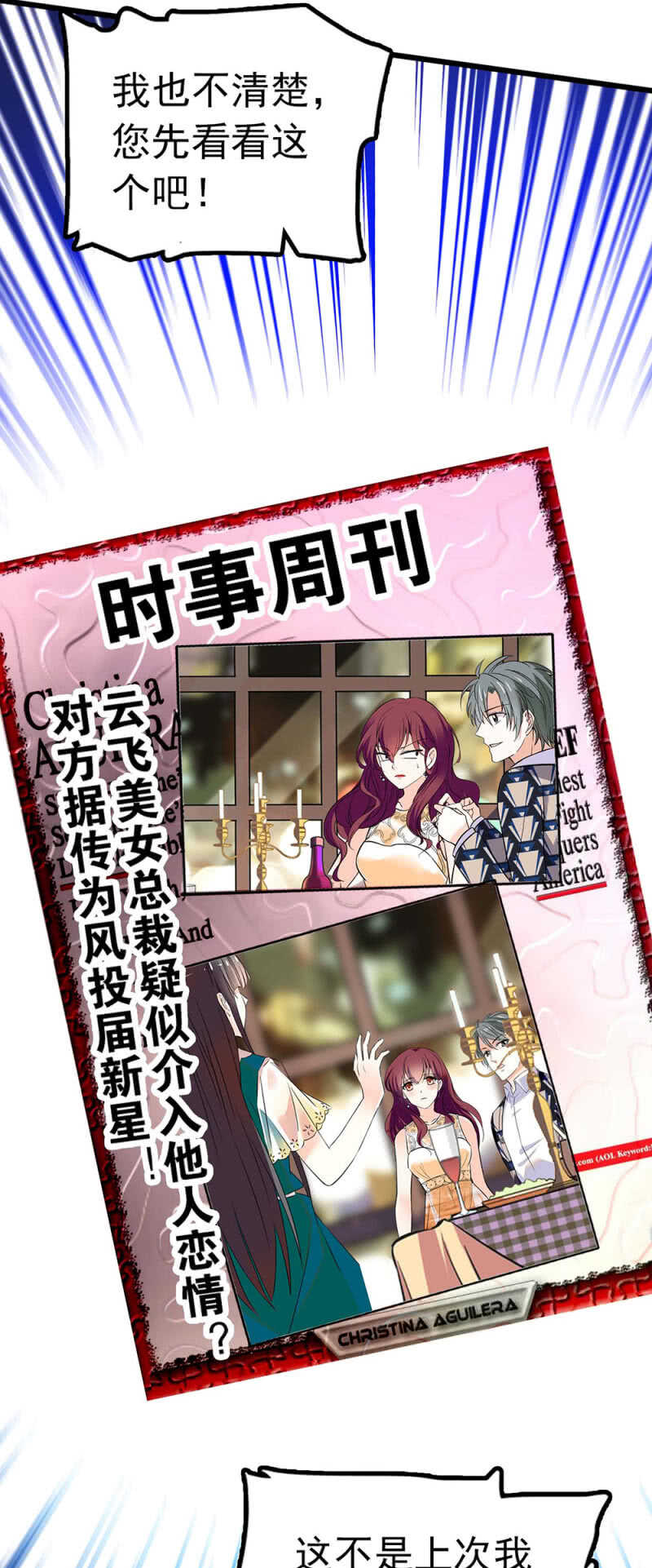 《重生之海棠花开》()017.人前人后 第4页