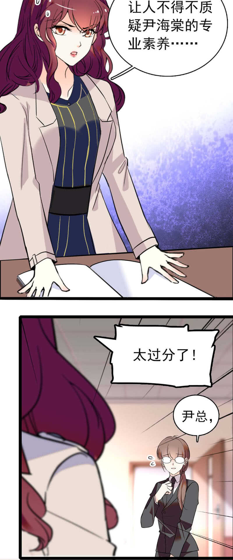 《重生之海棠花开》()017.人前人后 第7页
