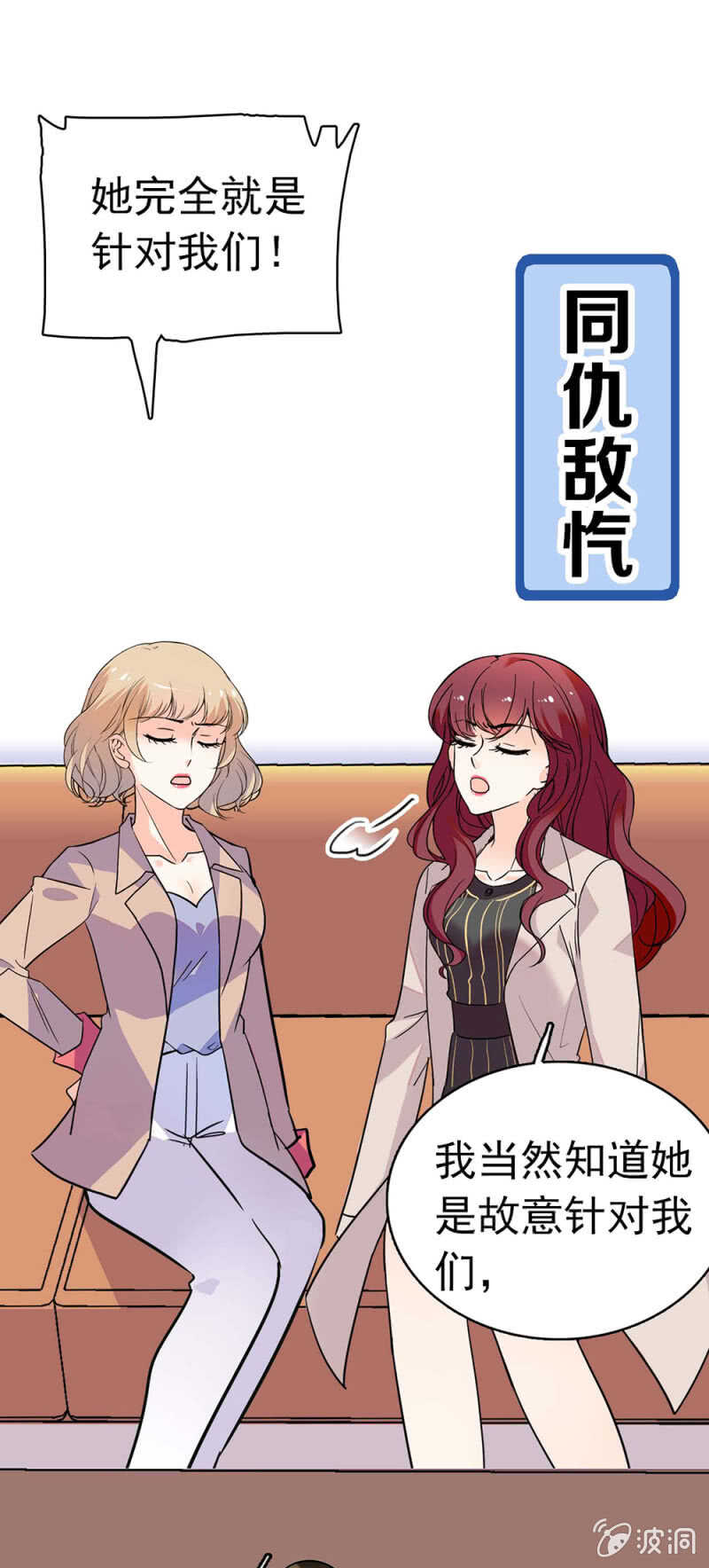 《重生之海棠花开》()017.人前人后 第13页