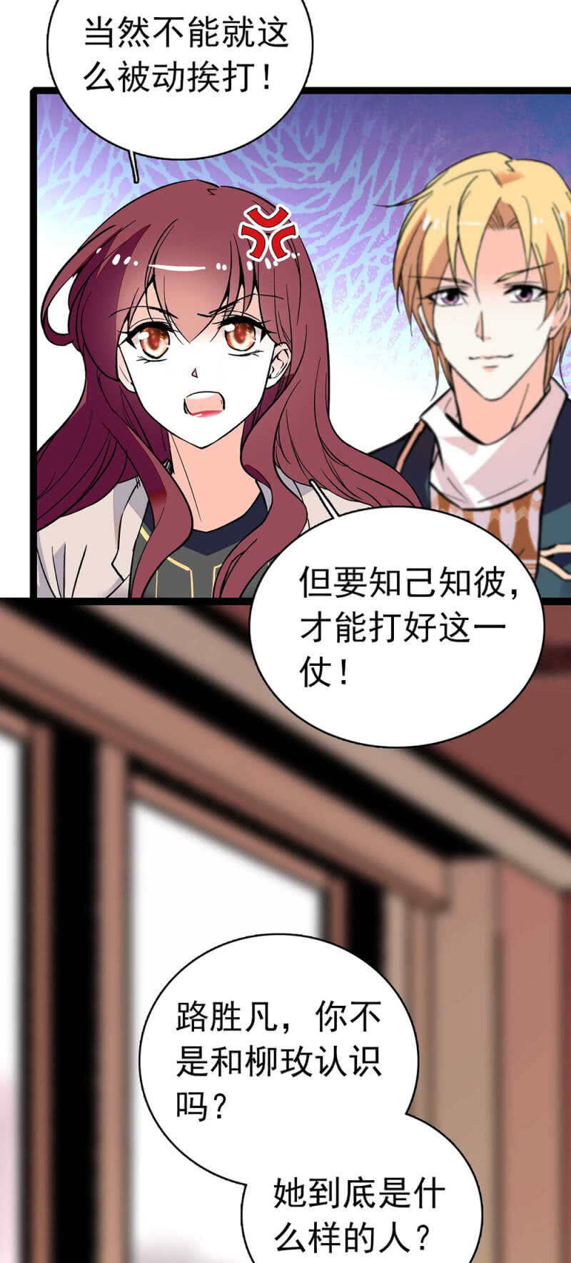 《重生之海棠花开》()017.人前人后 第15页