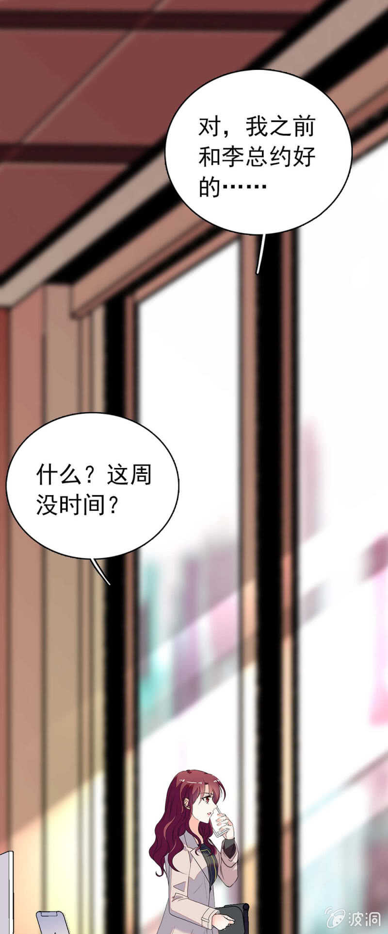 《重生之海棠花开》()017.人前人后 第1页