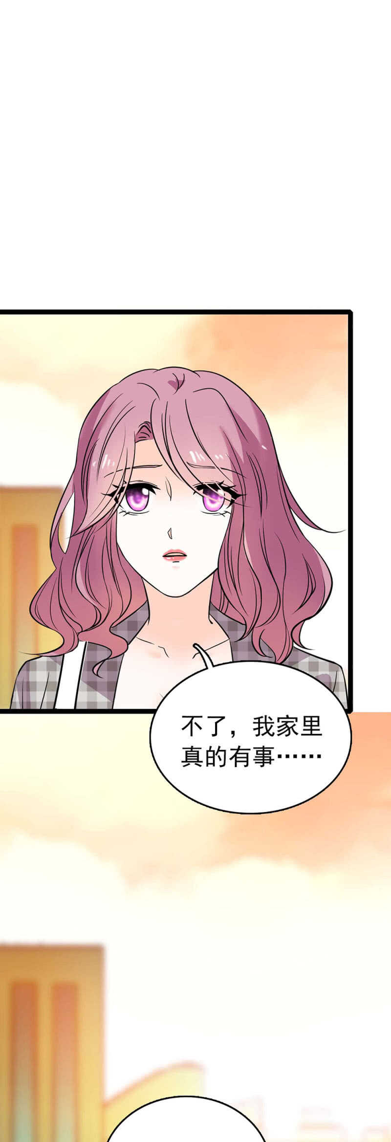 《重生之海棠花开》()017.人前人后 第20页