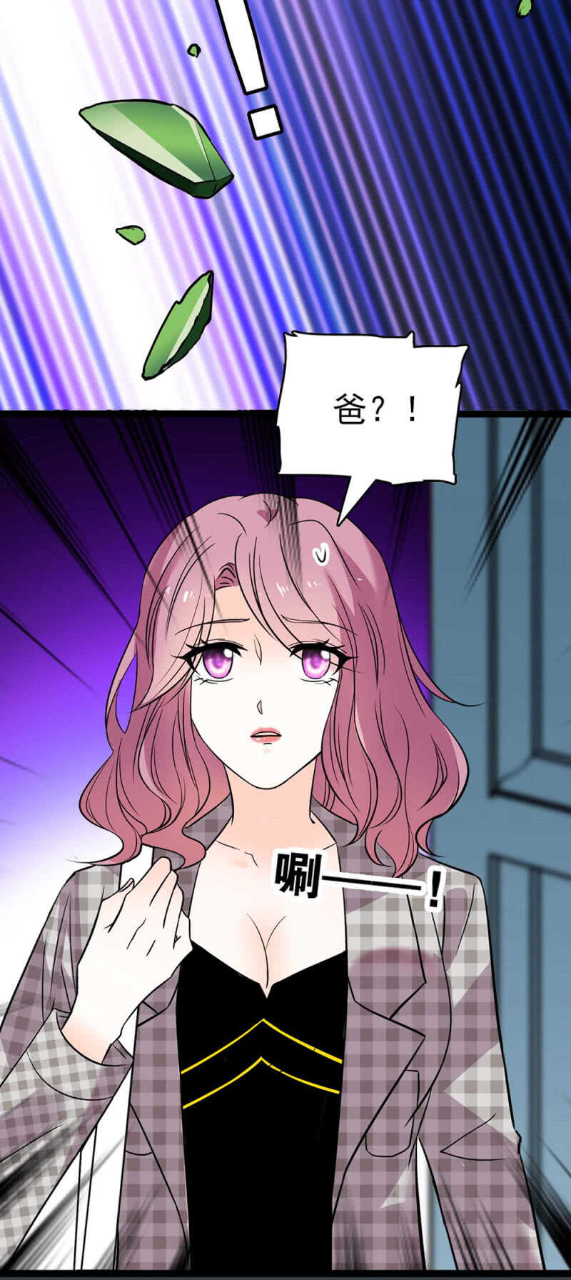 《重生之海棠花开》()017.人前人后 第27页