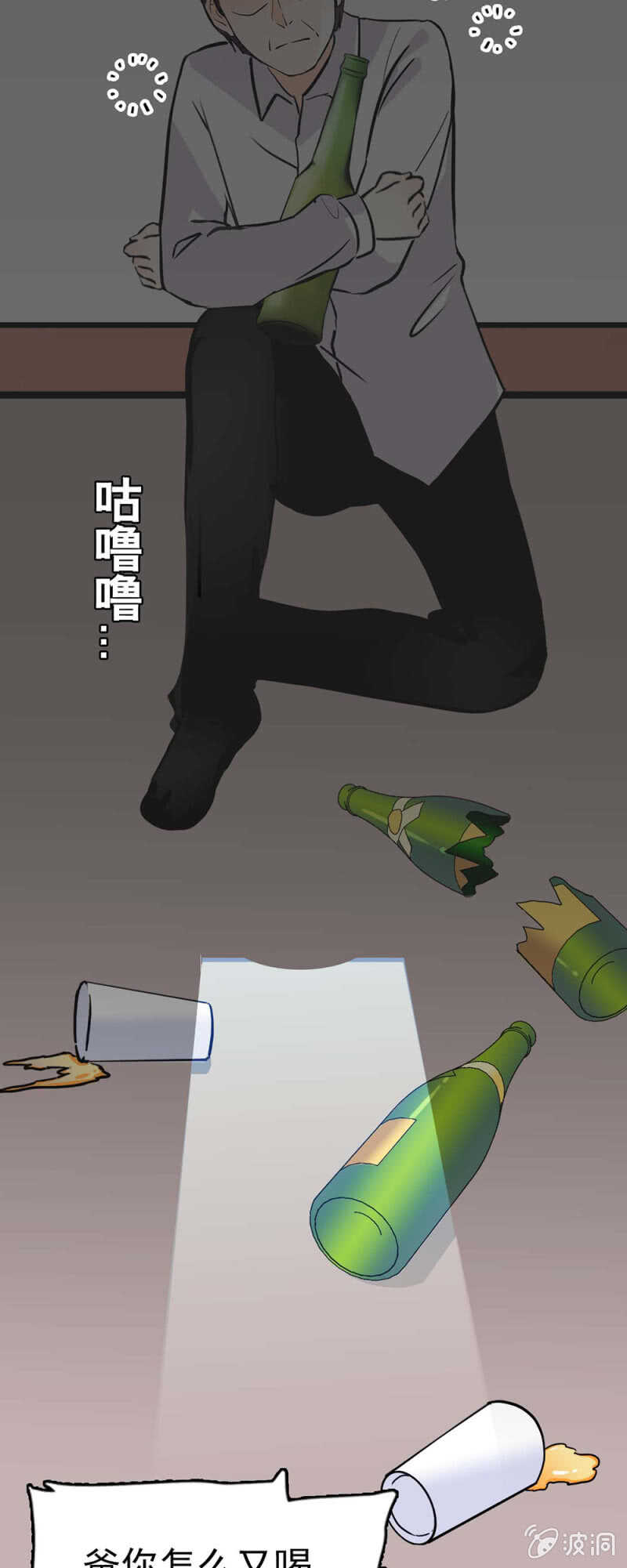《重生之海棠花开》()017.人前人后 第29页