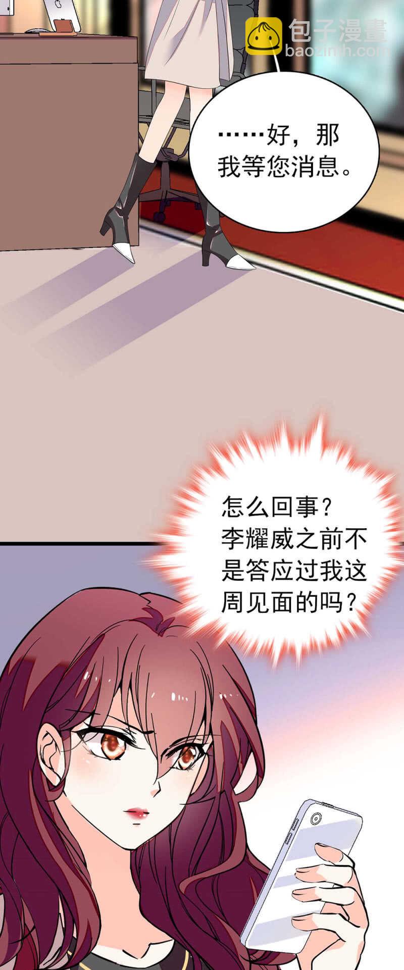 《重生之海棠花开》()017.人前人后 第2页