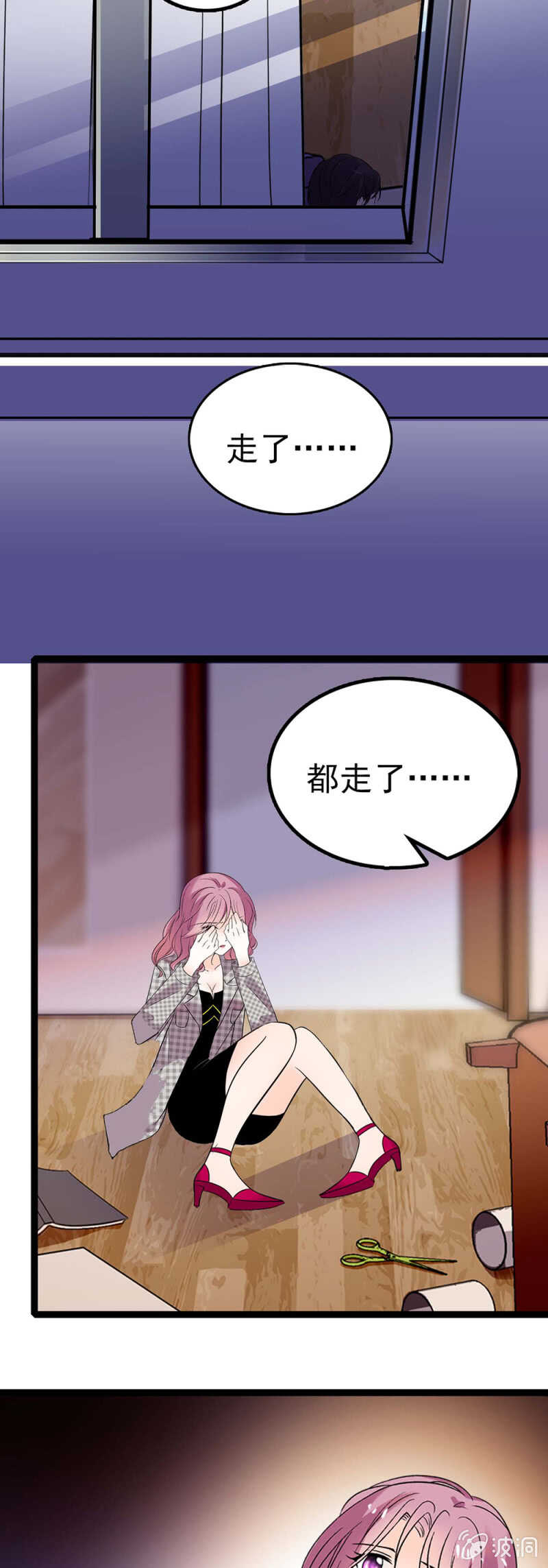 《重生之海棠花开》()017.人前人后 第37页