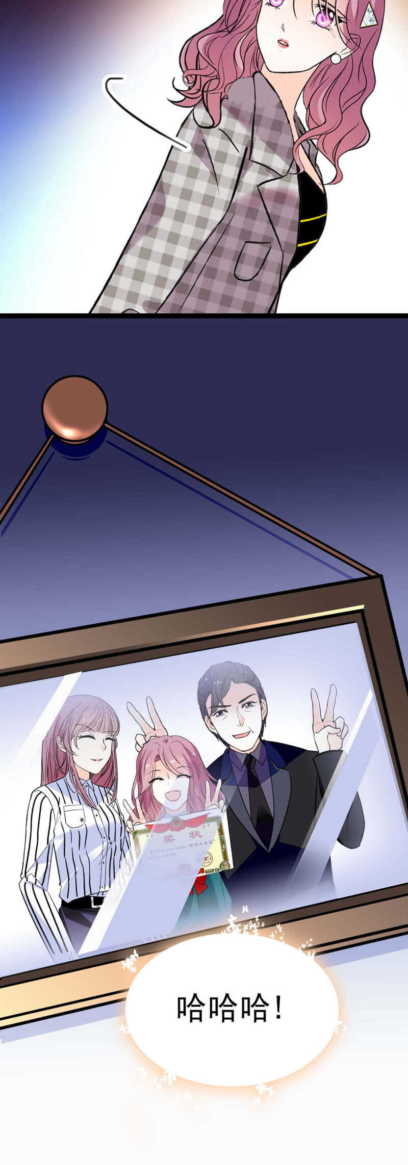 《重生之海棠花开》()017.人前人后 第38页