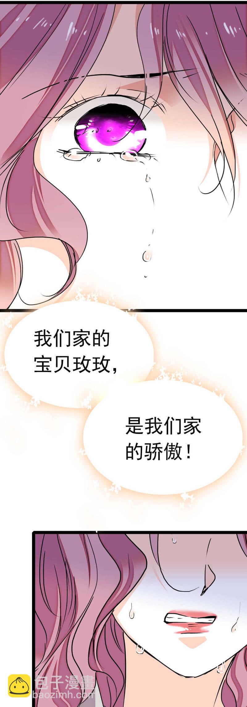 《重生之海棠花开》()017.人前人后 第39页