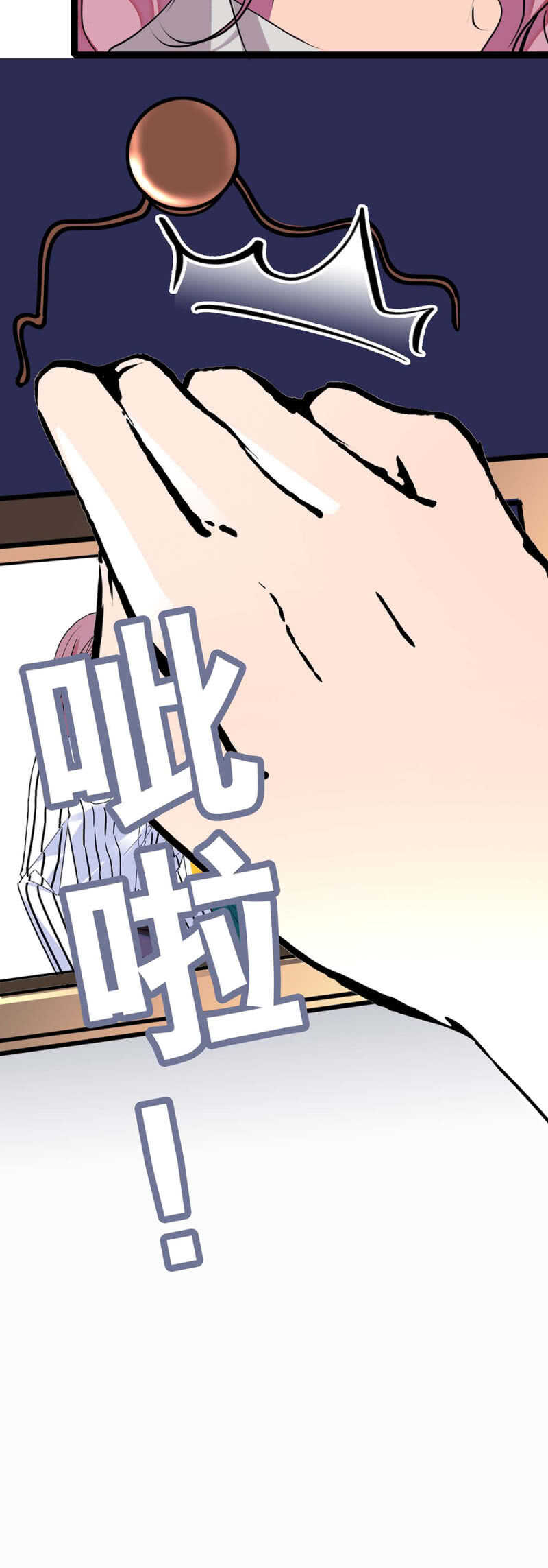 《重生之海棠花开》()017.人前人后 第40页