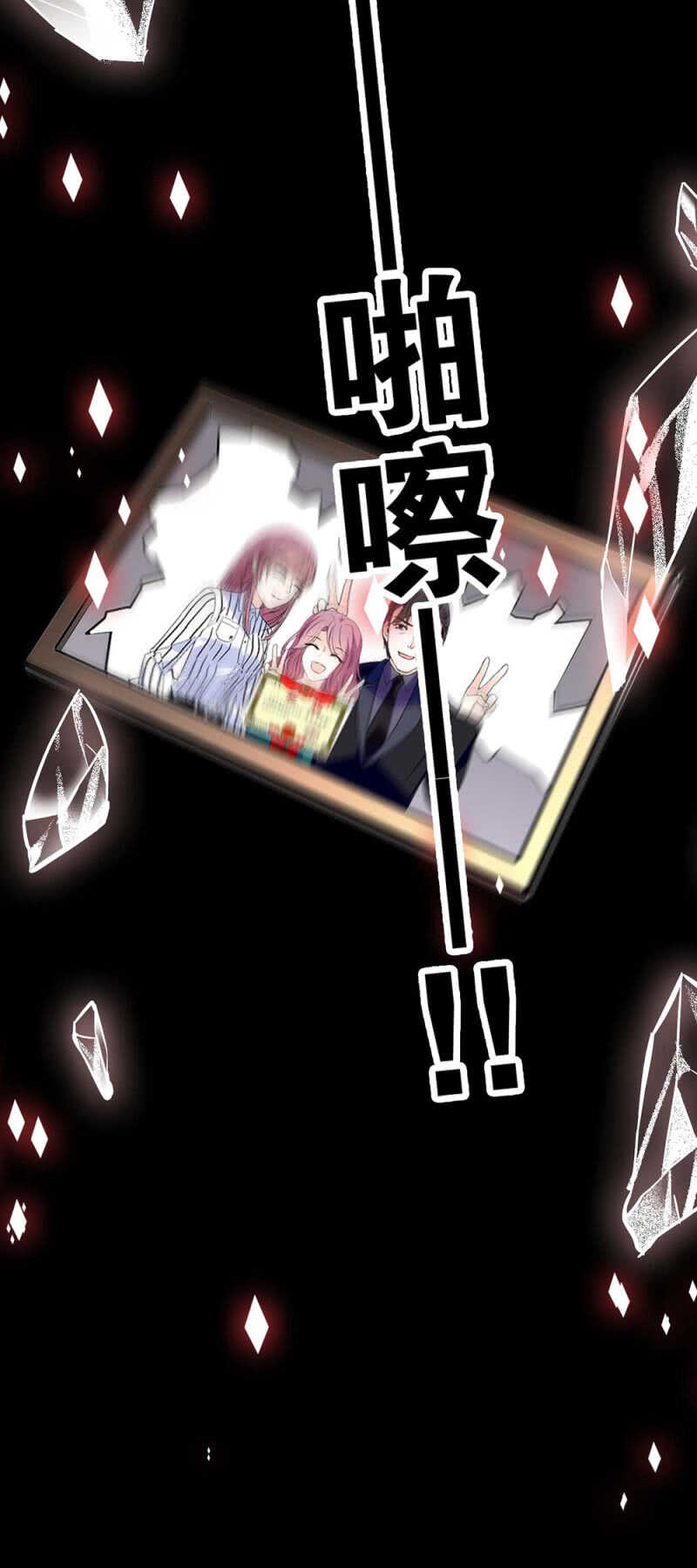 《重生之海棠花开》()017.人前人后 第42页