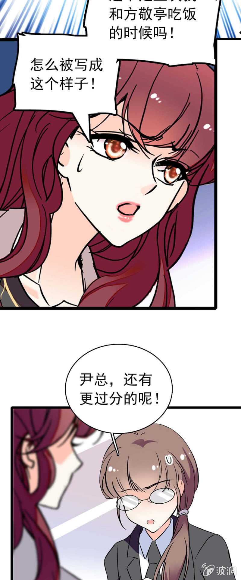 《重生之海棠花开》()017.人前人后 第5页