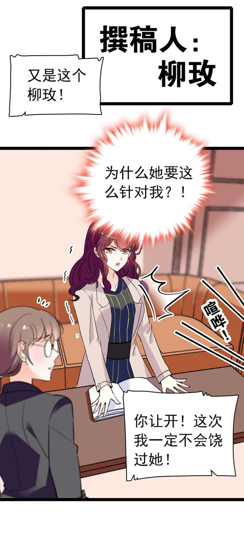 《重生之海棠花开》()017.人前人后 第8页