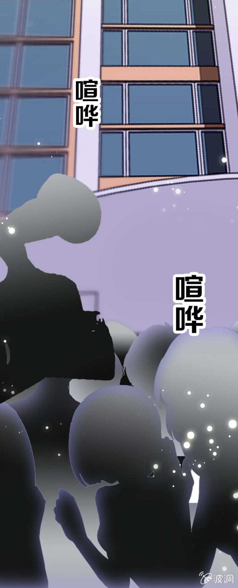 《重生之海棠花开》()020.流言四起 第13页
