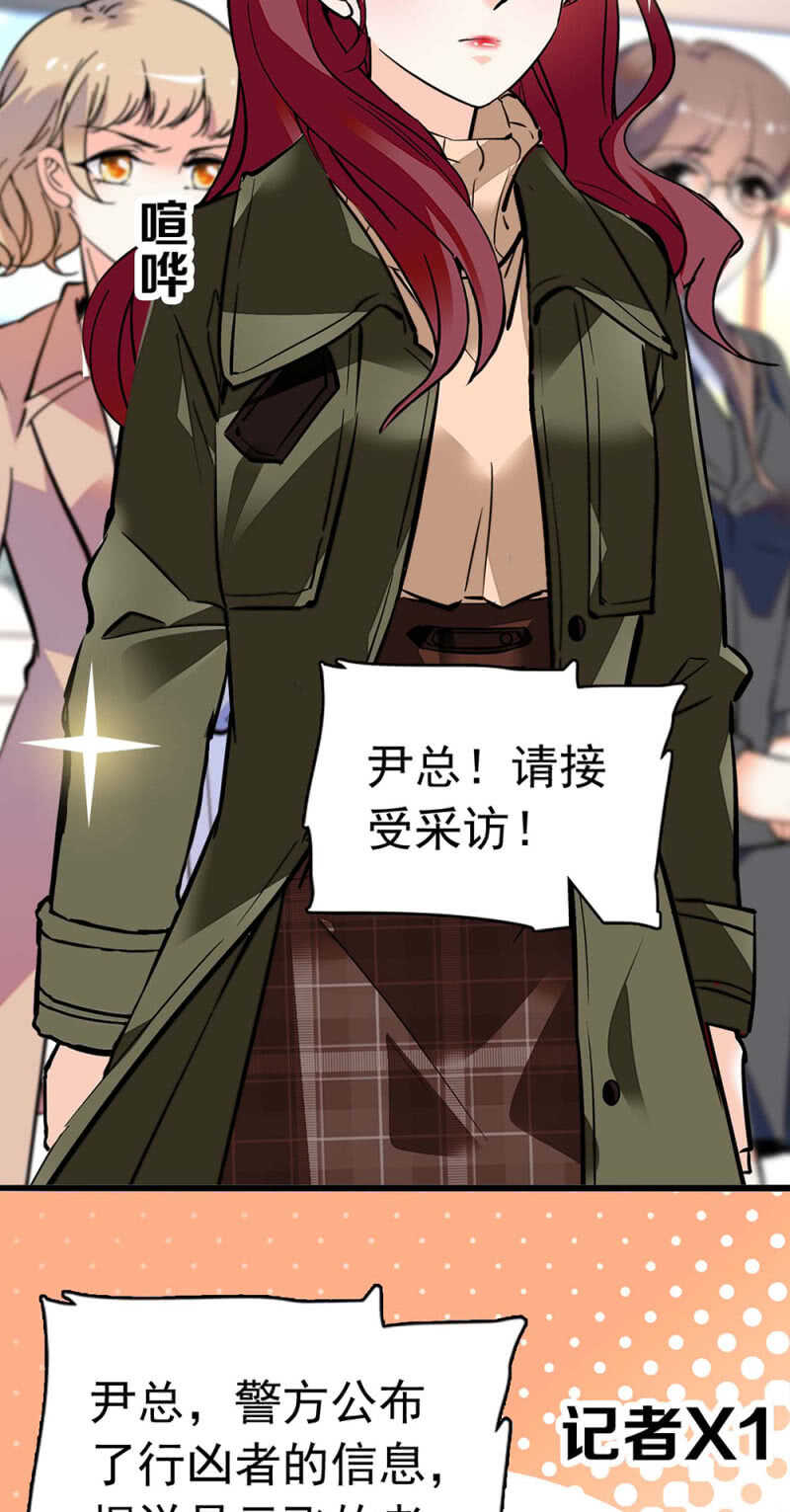《重生之海棠花开》()020.流言四起 第15页