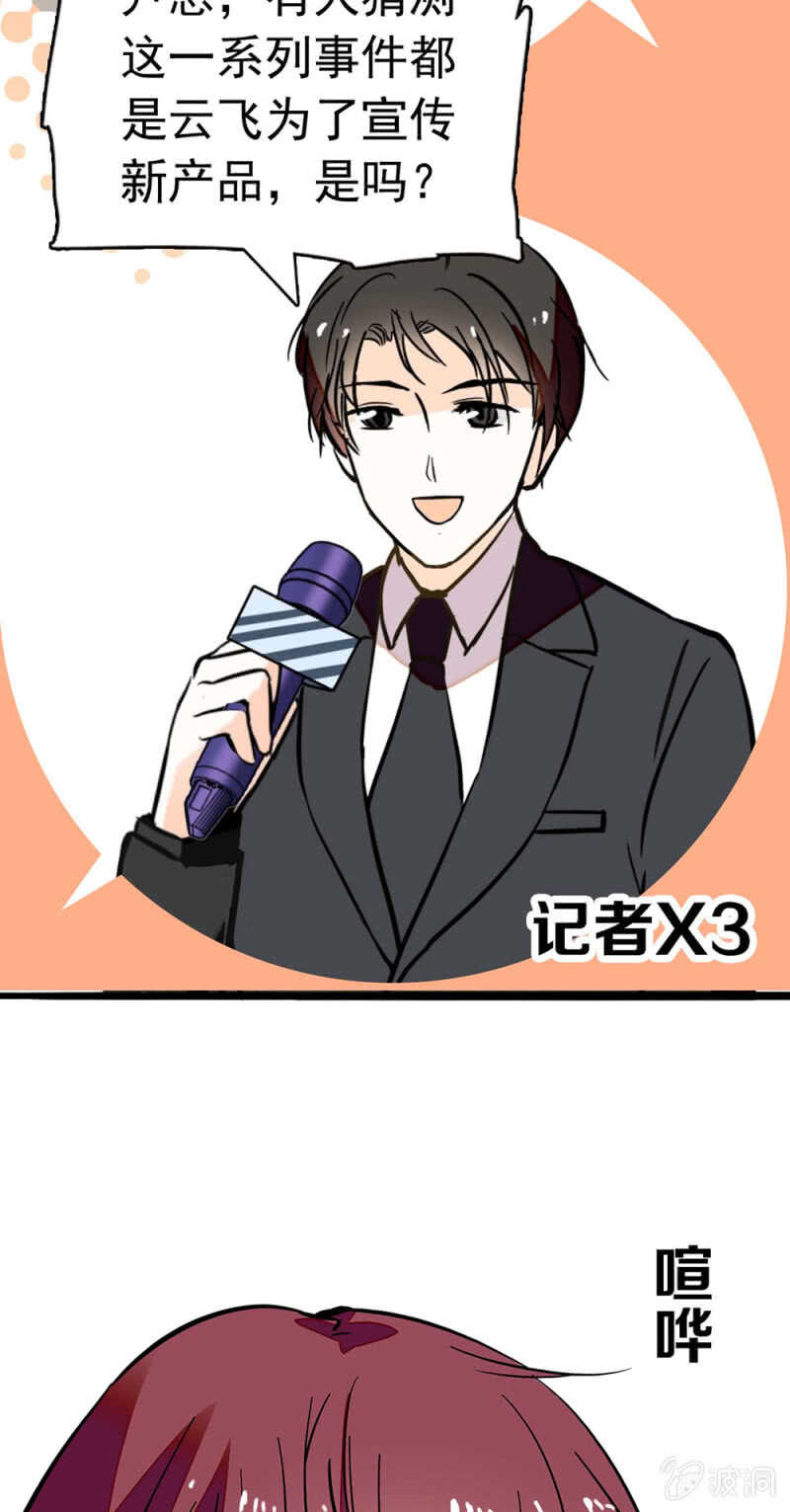 《重生之海棠花开》()020.流言四起 第17页