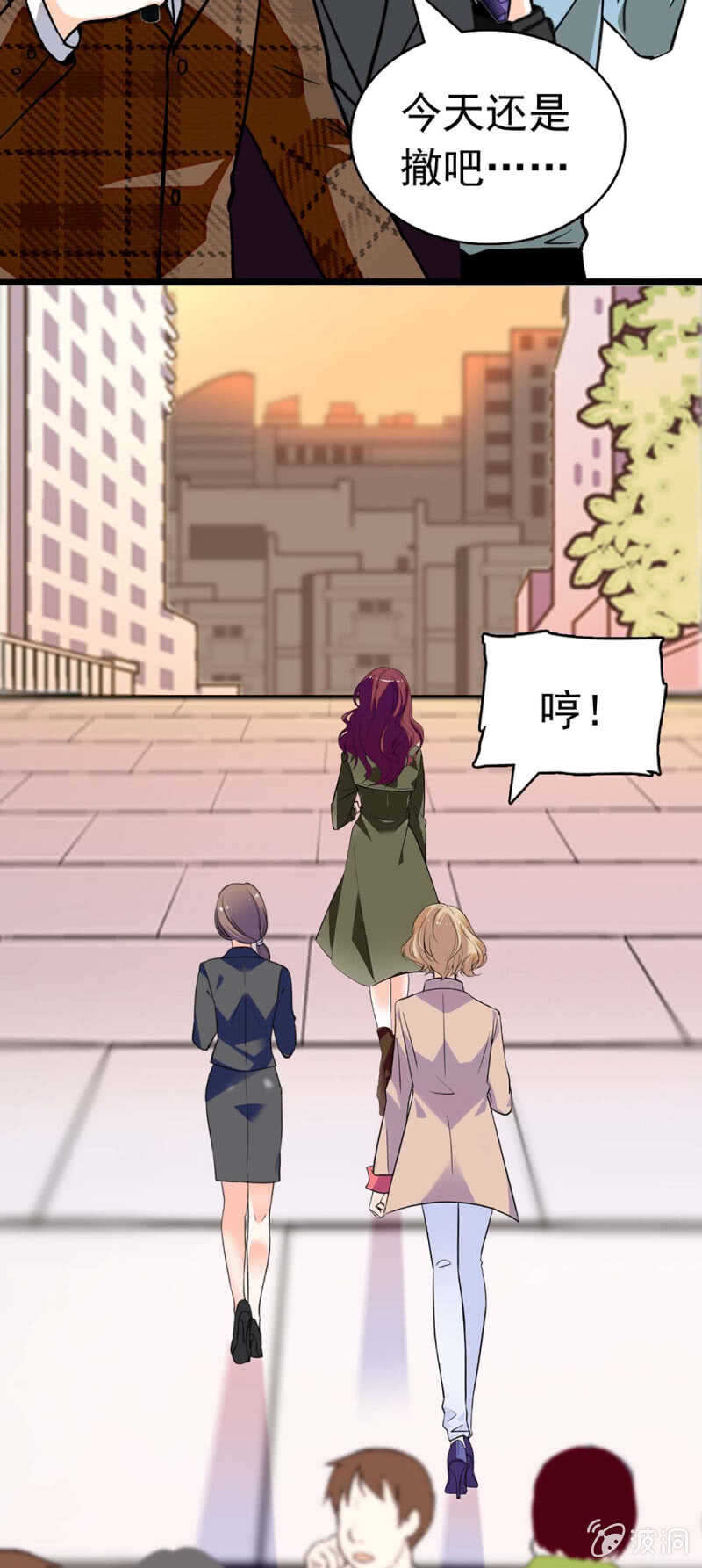 《重生之海棠花开》()020.流言四起 第25页