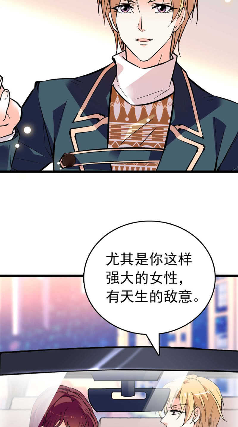 《重生之海棠花开》()020.流言四起 第32页