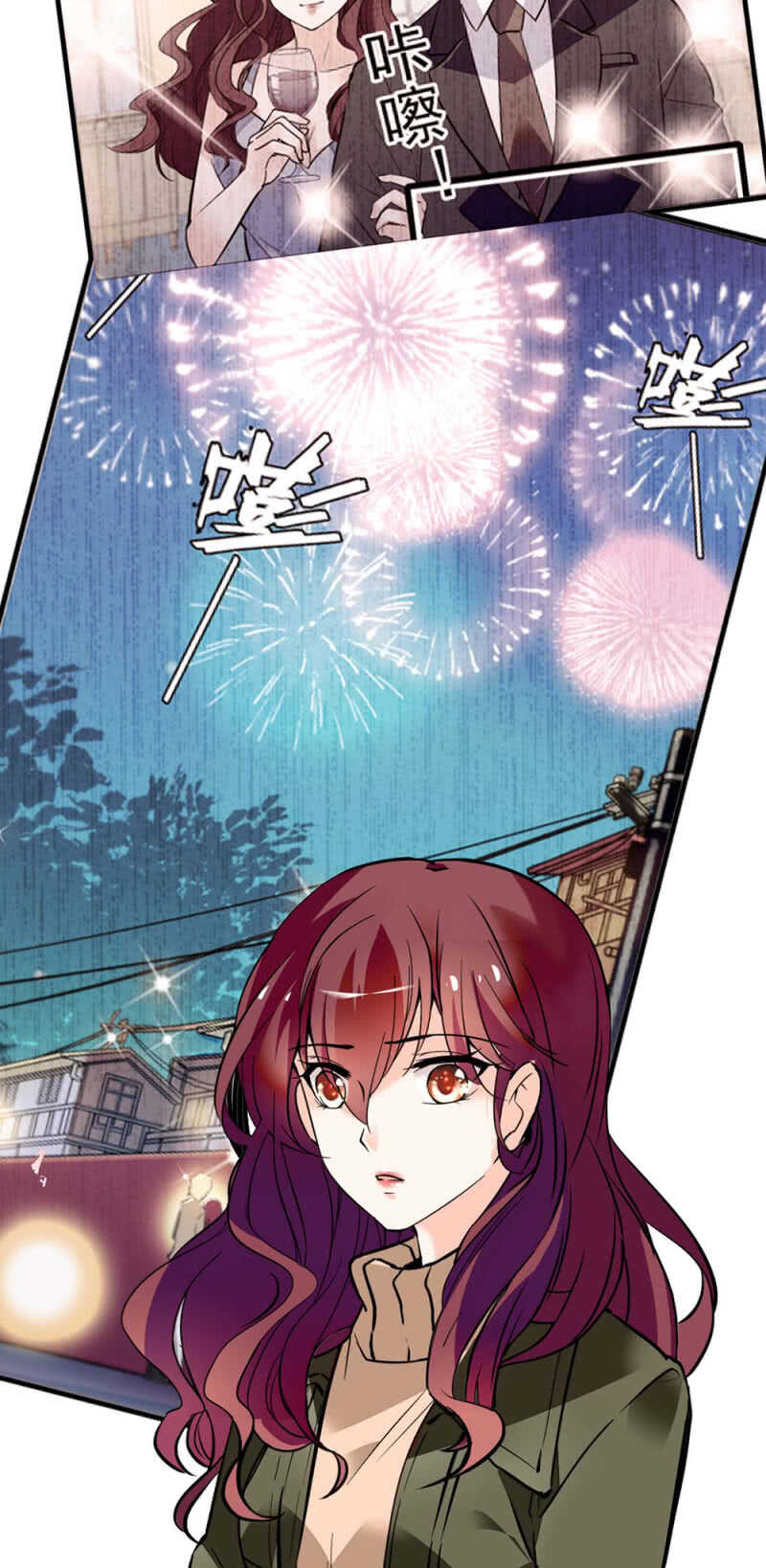 《重生之海棠花开》()020.流言四起 第40页