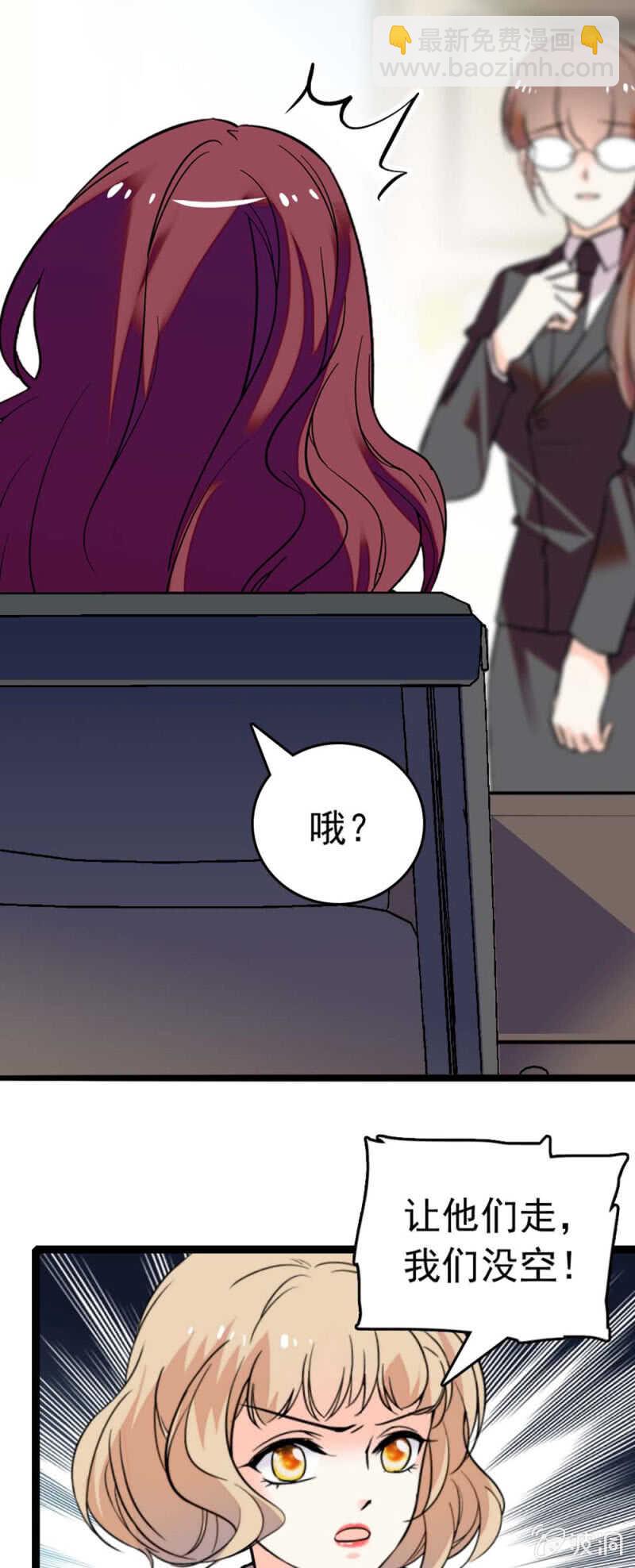 《重生之海棠花开》()020.流言四起 第9页