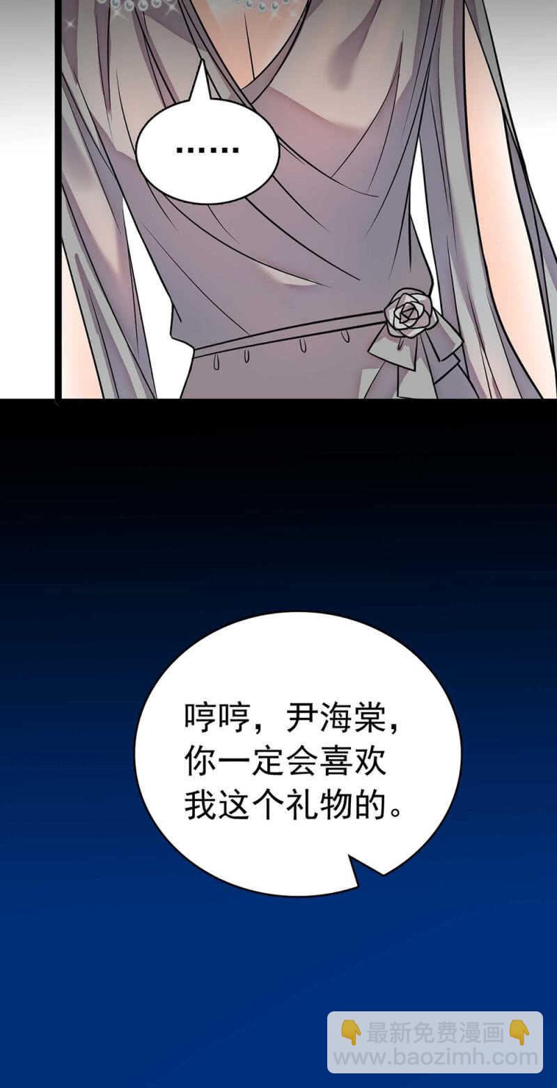 《重生之海棠花开》()021.特别的条件 第20页