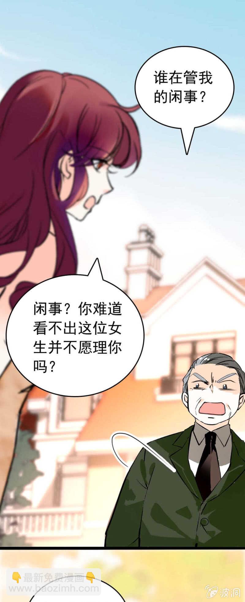 《重生之海棠花开》()021.特别的条件 第41页